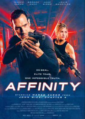 Влечение (2025)