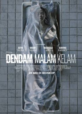 Месть из темноты (2025)