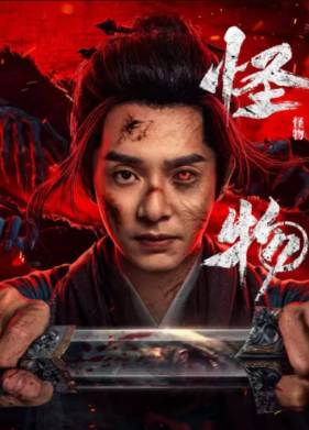 Сериал Война зомби (2025)