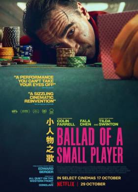 Баллада о маленьком игроке (2025)