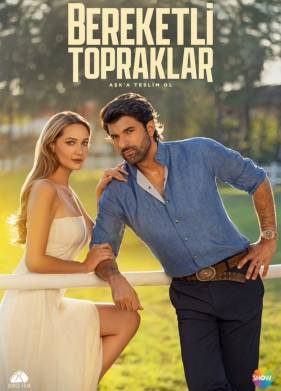 Сериал Плодородные земли (2025)