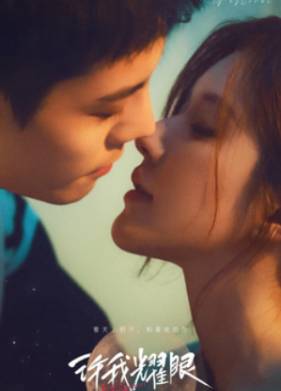 Амбиции любви / Любовные амбиции (2025)