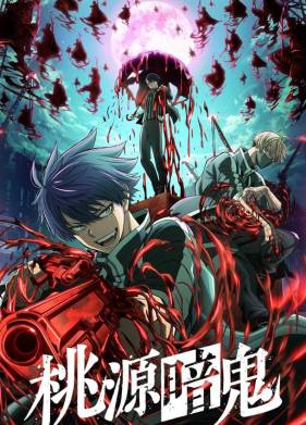 Темный демон (2025)