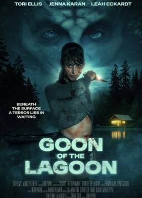 Обитатель лагуны (2025)