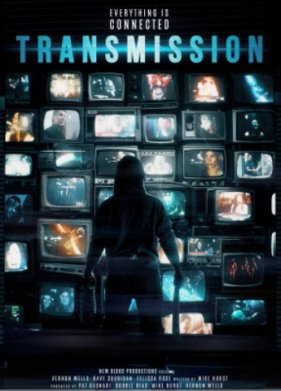 Передача (2025)